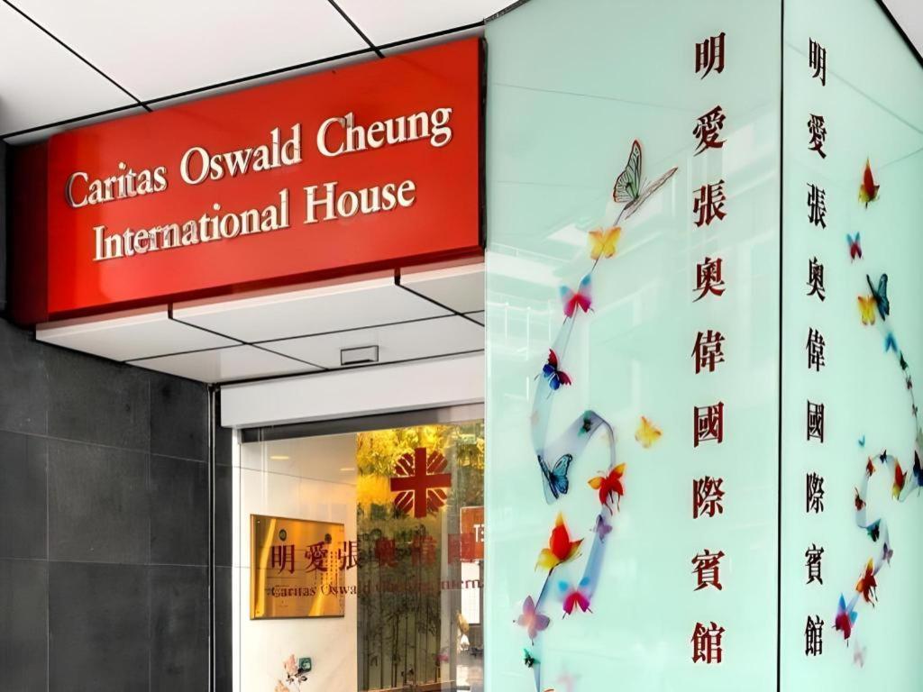 Caritas Oswald Cheung International House Hotel Hong Kong Exterior photo