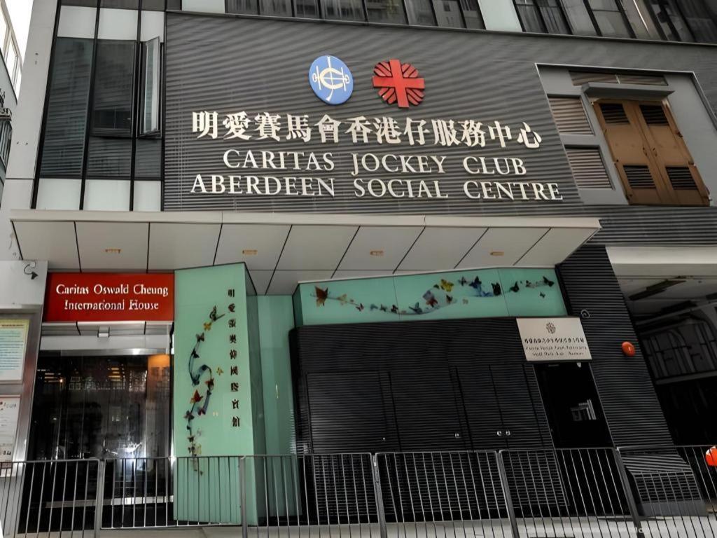 Caritas Oswald Cheung International House Hotel Hong Kong Exterior photo