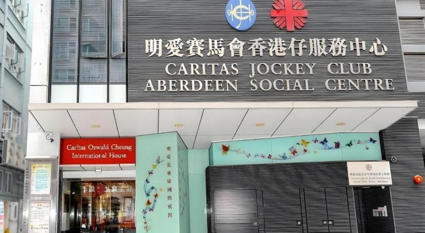 Caritas Oswald Cheung International House Hotel Hong Kong Exterior photo