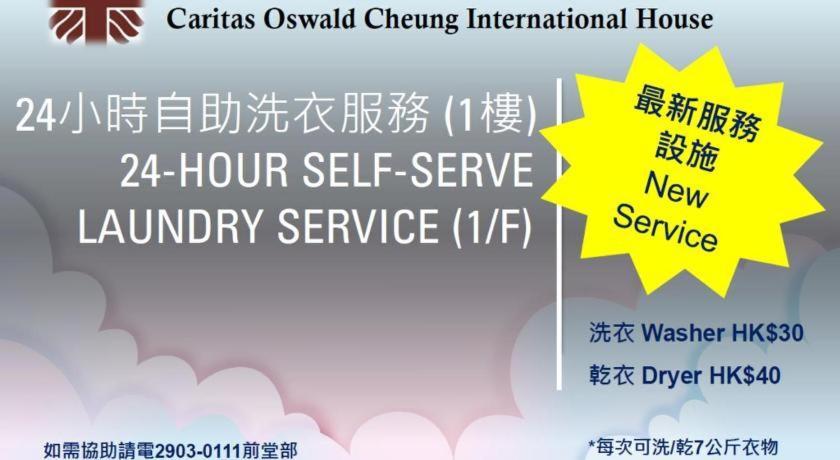 Caritas Oswald Cheung International House Hotel Hong Kong Exterior photo