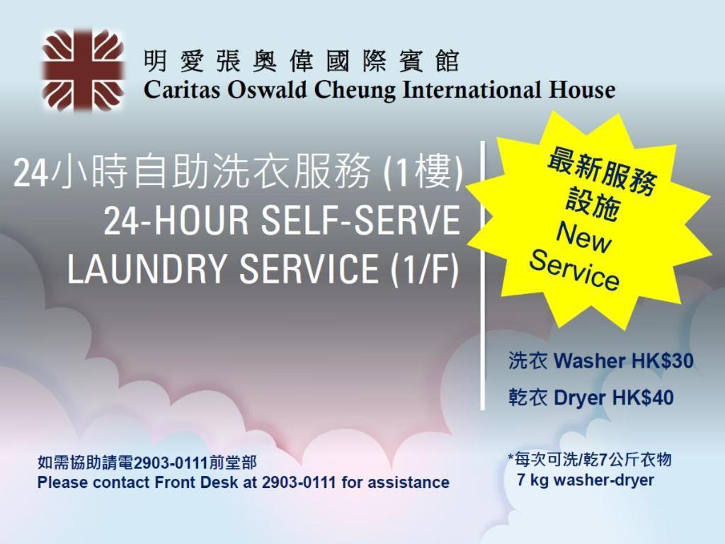 Caritas Oswald Cheung International House Hotel Hong Kong Exterior photo