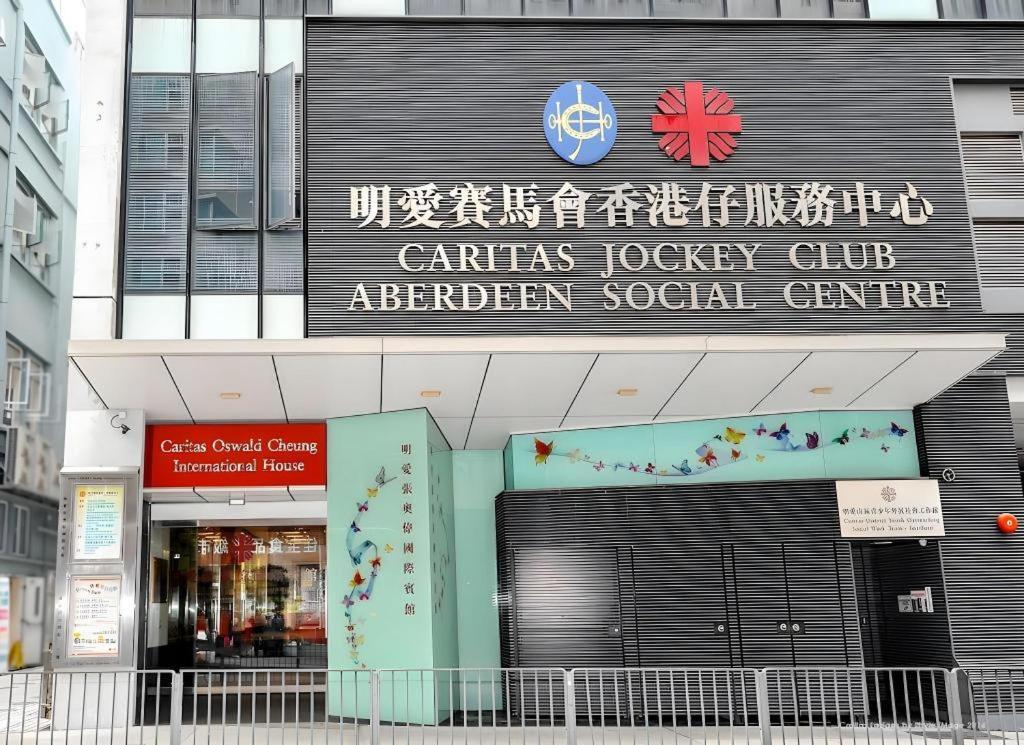Caritas Oswald Cheung International House Hotel Hong Kong Exterior photo